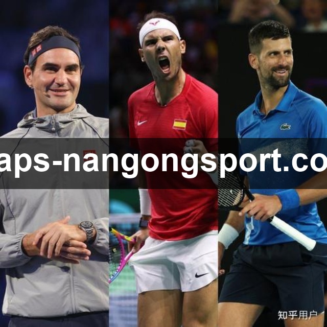 知道南宫体育App